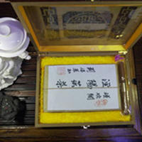 典藏级泾阳茯茶