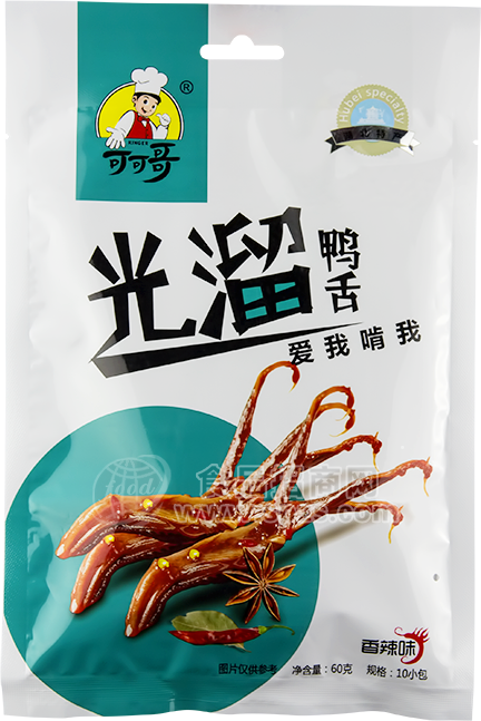 光溜鴨舌