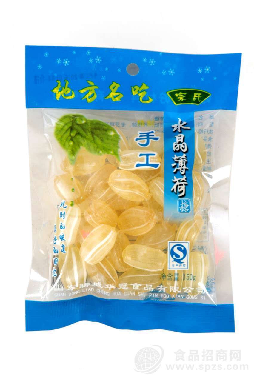 手工水晶薄荷糖