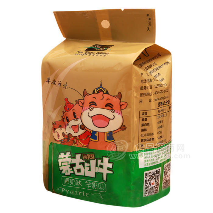 ·袋装原味羊奶贝 