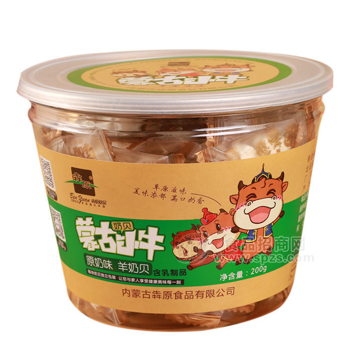 ·桶装原味羊奶贝 奶贝 奶酪 礼盒 