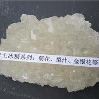 冰糖 糖厂