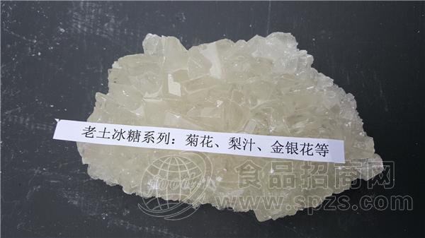 冰糖 糖厂