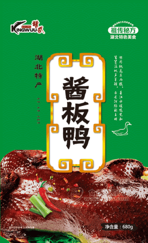 酱板鸭