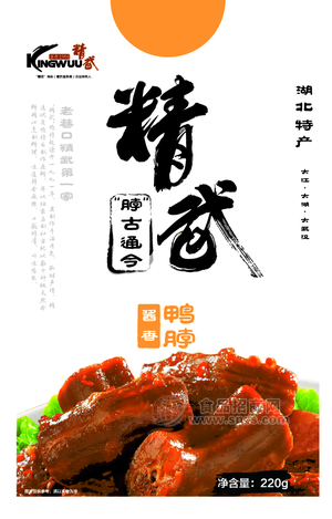 香辣鸭脖