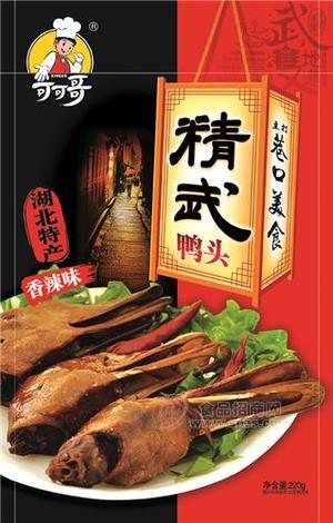 香辣鸭头