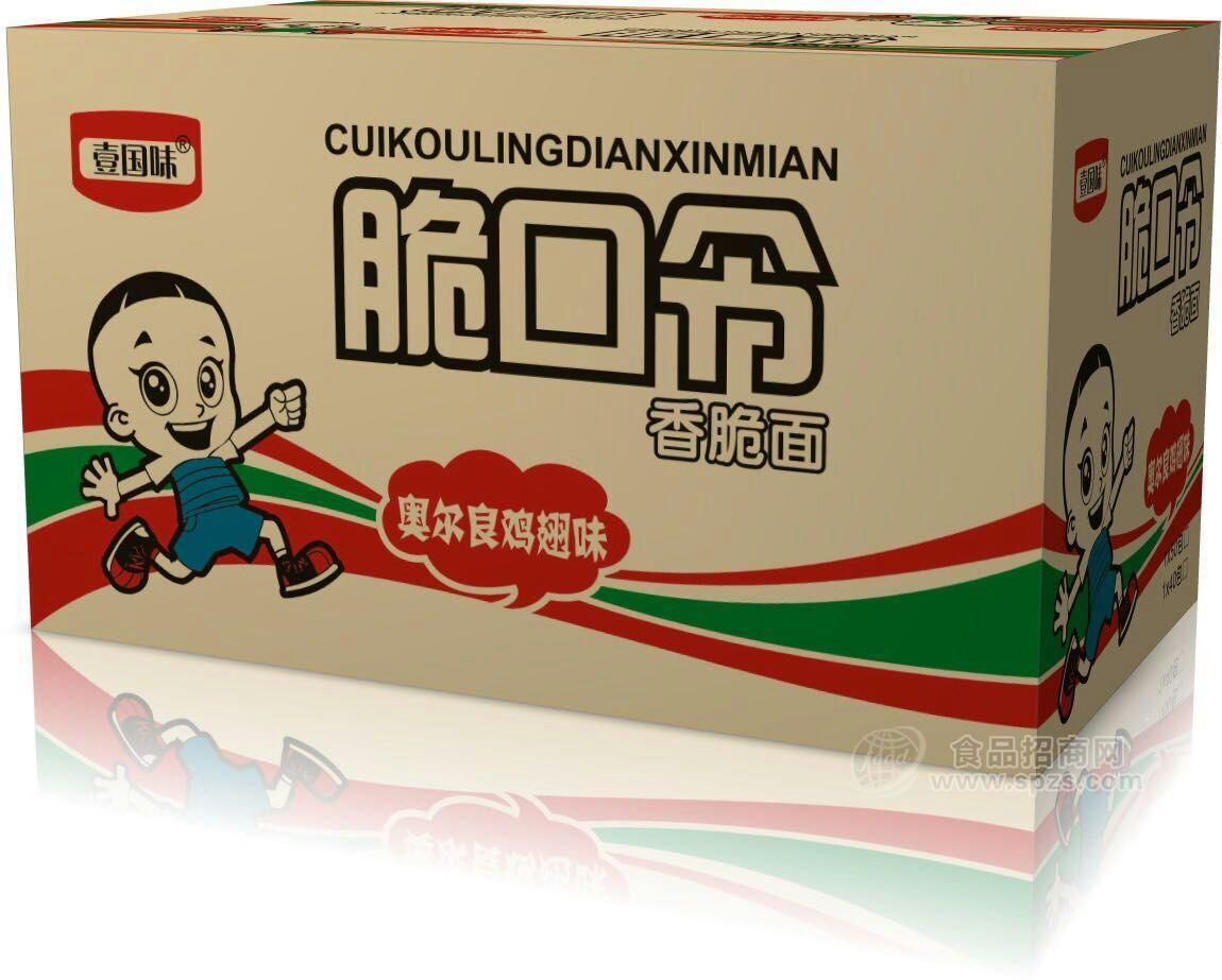 脆口令?yuàn)W爾良雞翅味香脆面一元系列