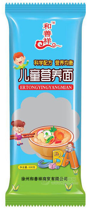 和善祥儿童营养面