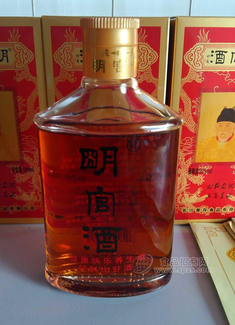 明宮保健酒 養(yǎng)生酒