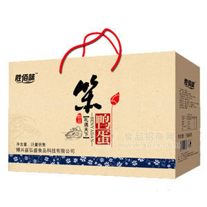 勝佰味特產(chǎn)笨鴨蛋禮盒裝