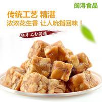 手工酥糖