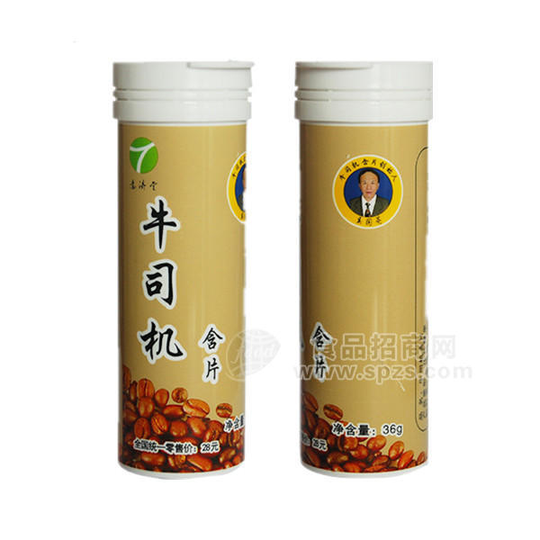 意濟堂牛司機含片36g 食品