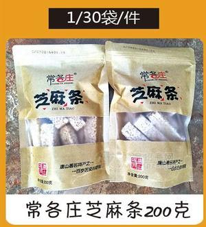 常各庄芝麻条