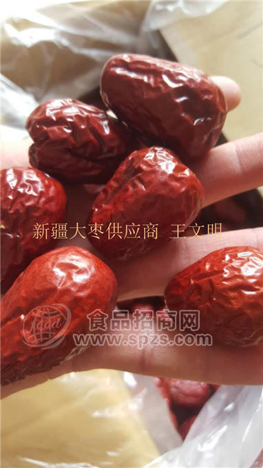 新疆大枣