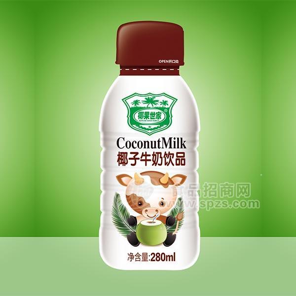 ·椰果世家椰子牛奶饮品280ml 