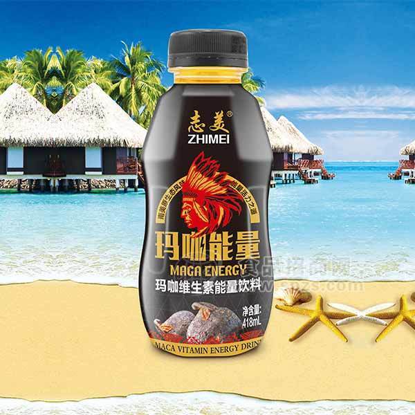 ·志美玛咖维生素能量饮料418ml 