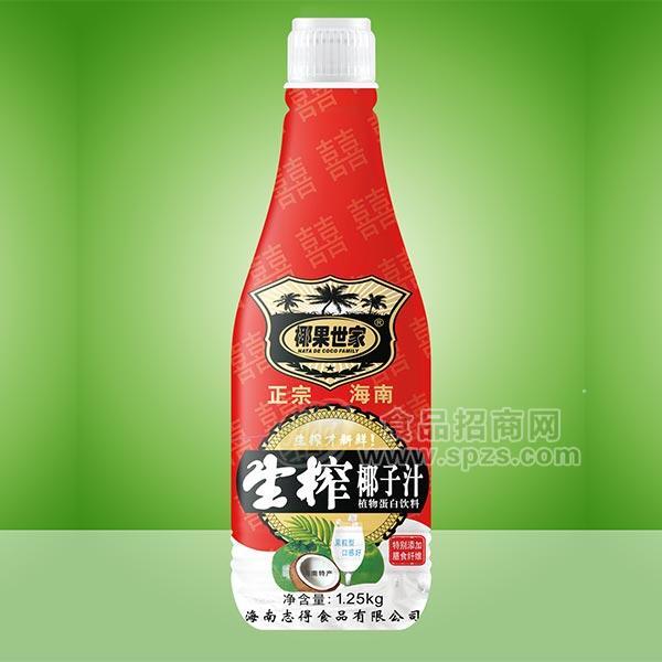 椰果世家生榨椰汁（喜庆装）1.25kg