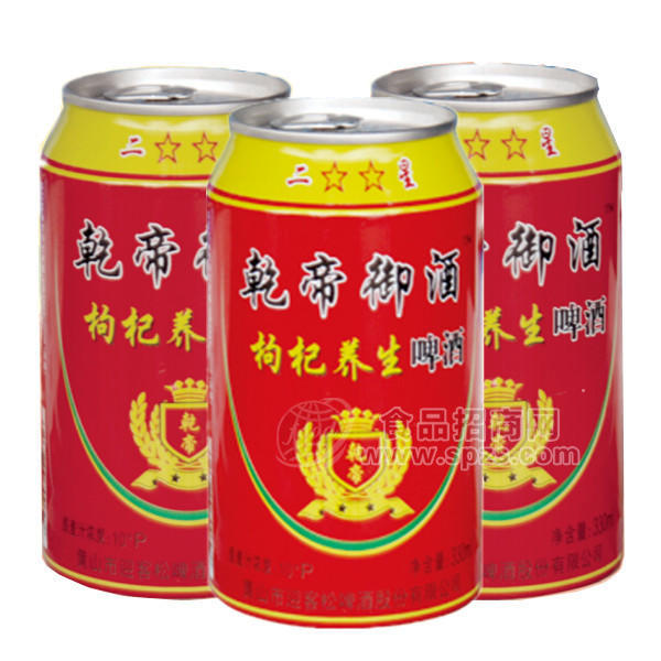 乾帝御酒 枸杞養(yǎng)生啤酒 330ml