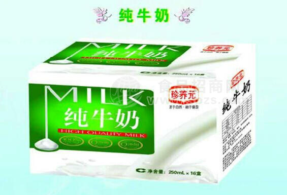 奶制品 純牛奶 乳飲料