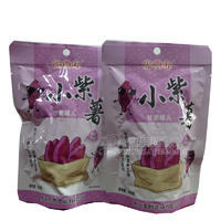 小紫薯条