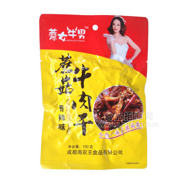 蘑女牛男 蘑菇牛肉干 肉干肉脯 休閑食品 香辣味 150g