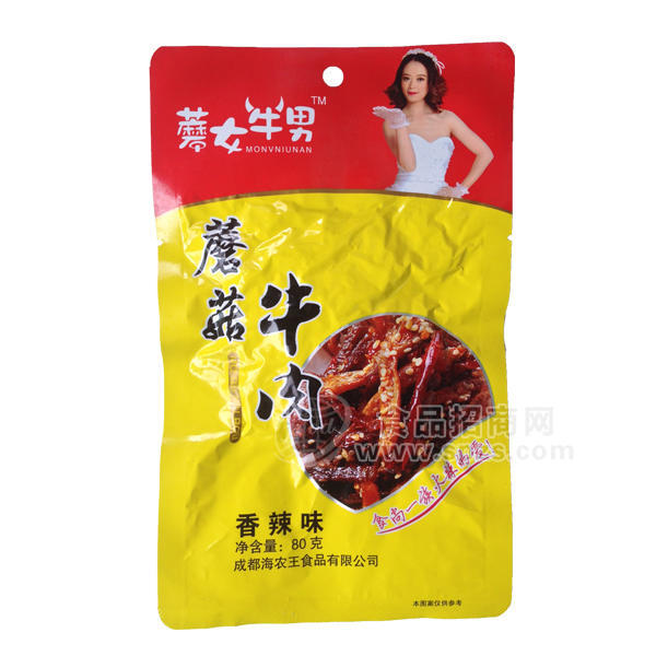 蘑女牛男 蘑菇牛肉干 肉干肉脯 休閑食品 香辣味 80g