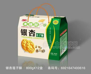 希之堂  银杏莲子酥 礼盒