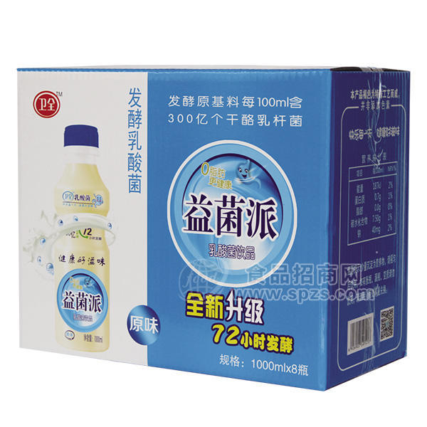 衛(wèi)全益菌派原味發(fā)酵乳酸菌飲料1000mLx8瓶