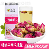 村草堂玫瑰花 花茶
