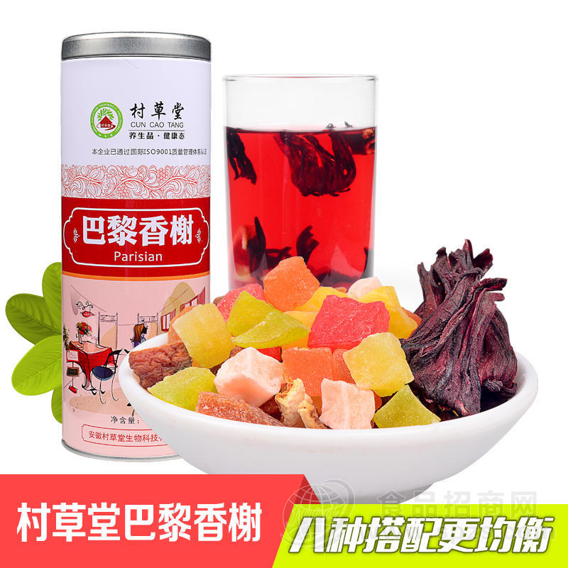 村草堂巴黎香榭 花草茶