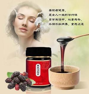 植物膏方批发 草本膏方代理 养生膏厂家 膏滋厂家