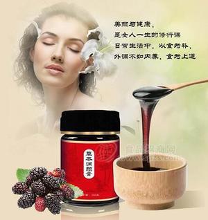 植物膏方批發(fā) 草本膏方代理 養(yǎng)生膏廠家 膏滋廠家