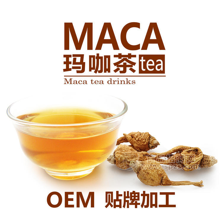 玛咖茶代理 玛咖批发 玛咖精片批发 玛咖厂家