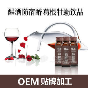 阿拉伯糖酵素原液批發(fā) 酵素工廠 酵素加盟 酵素批發(fā) 酵素代理