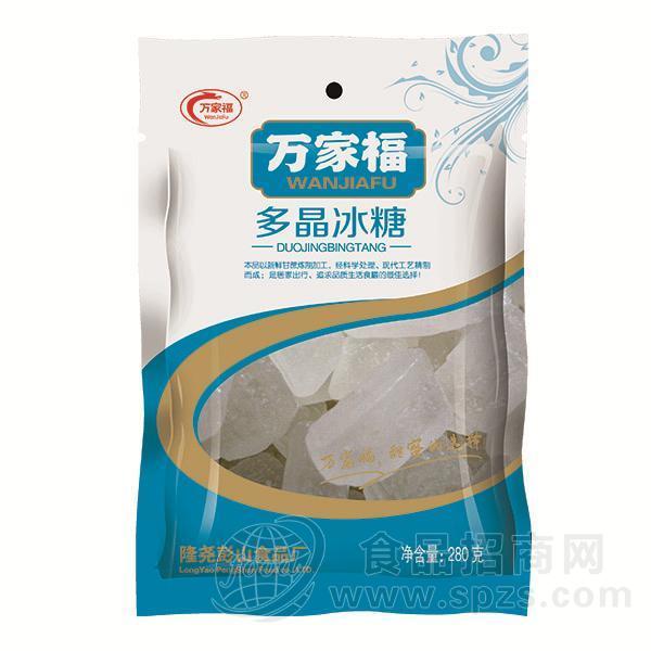 万家福  多晶冰糖  280g