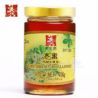 养生源冬蜜(鸭脚木蜂蜜)