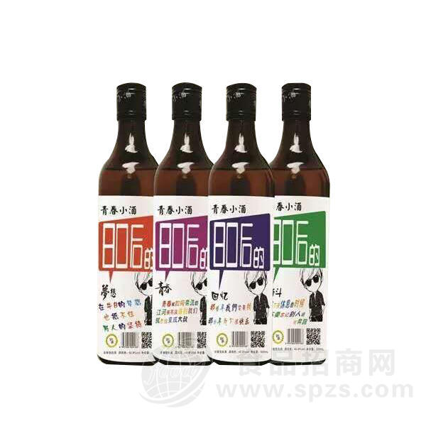 80后青春小酒 青春白酒