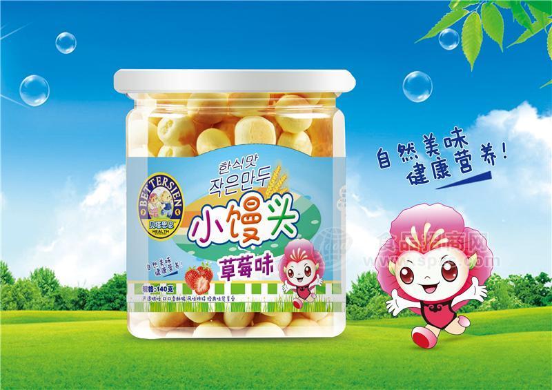 ·草莓味小馒头 