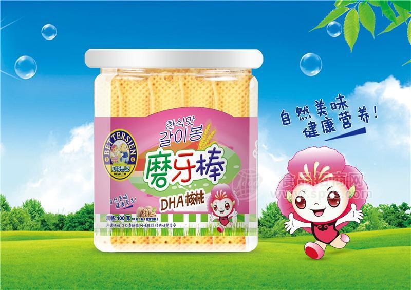 ·DHA核桃磨牙棒 