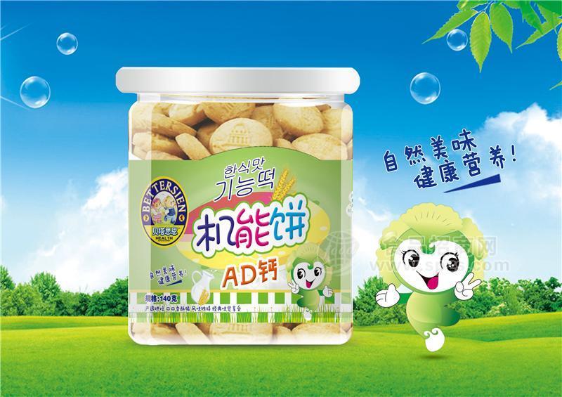 AD钙机能饼干