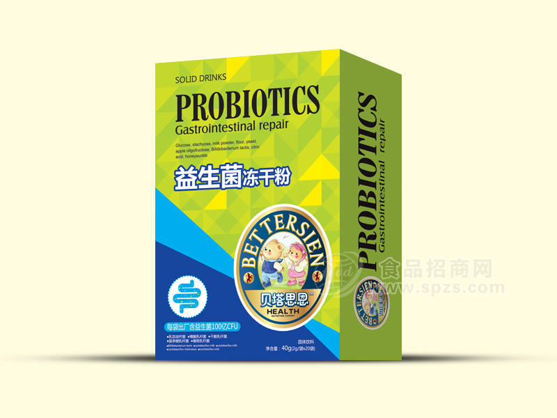 ·益生菌冻干粉 