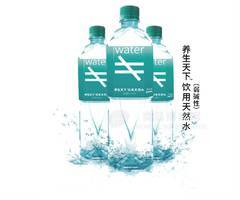 养生天下饮用天然水