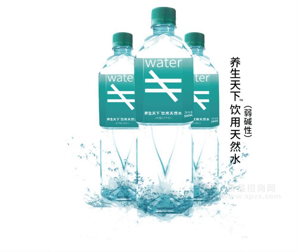 養(yǎng)生天下飲用天然水