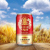 黄鹤楼红罐啤酒330ml