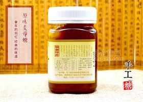 原味麦芽糖糖果
