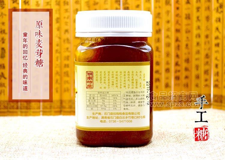 原味麦芽糖糖果