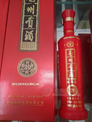 亳州貢酒 窖藏30年濃香型白酒