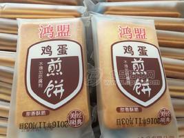 鸡蛋煎饼散装称重