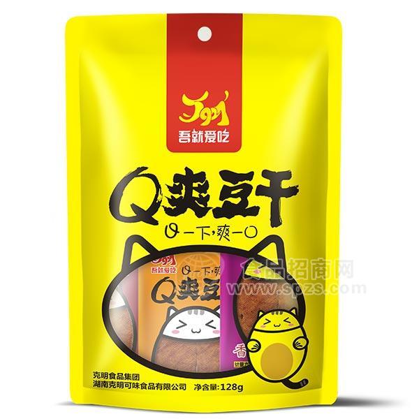 吾就愛(ài)吃 Q爽豆干 休閑食品 散裝稱(chēng)重