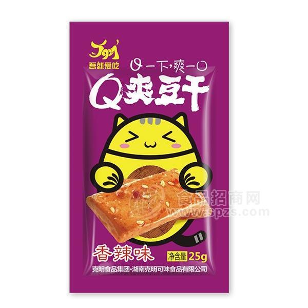 吾就愛吃 Q爽豆干 香辣味 休閑食品 25g
